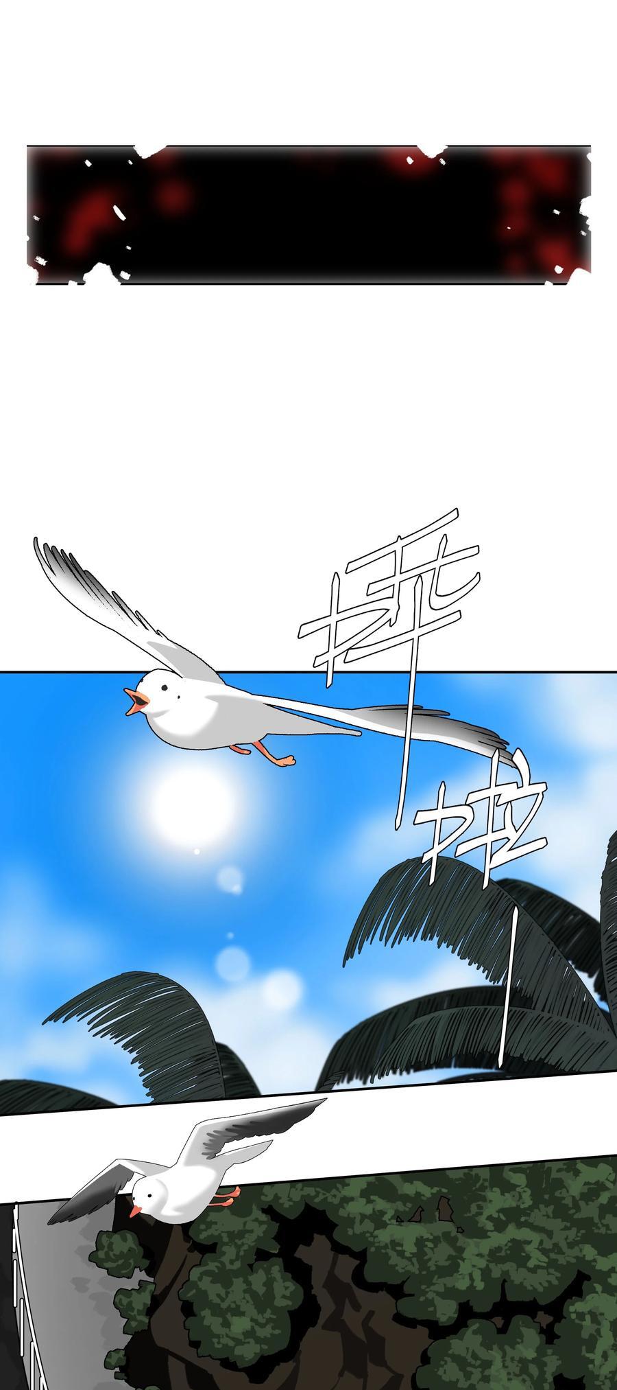第64话 末日乐园11