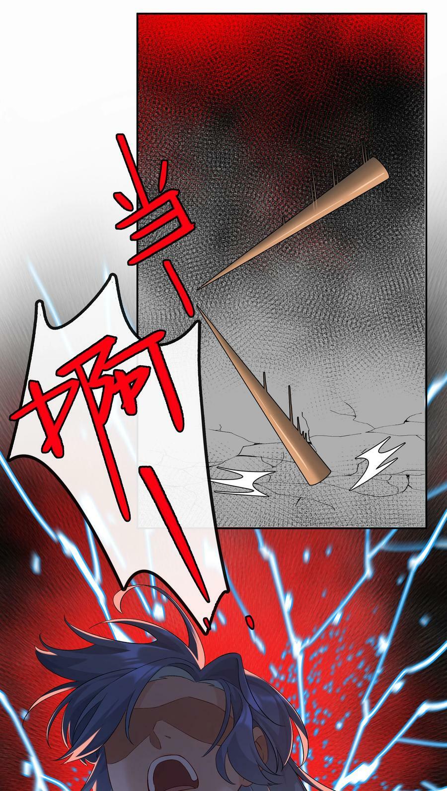 第060话 我可以41