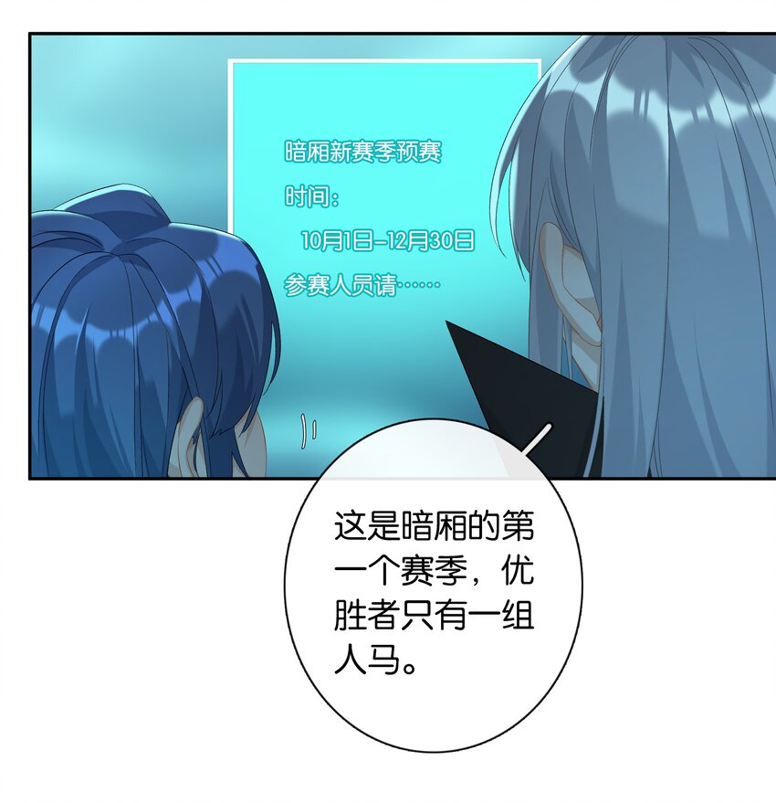 第026话 吸血鬼外观的buff15