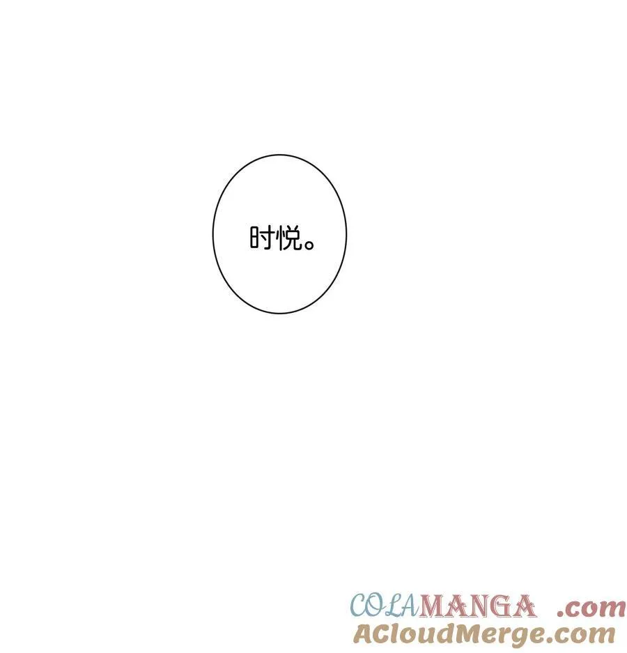 第86话 新年愿望14