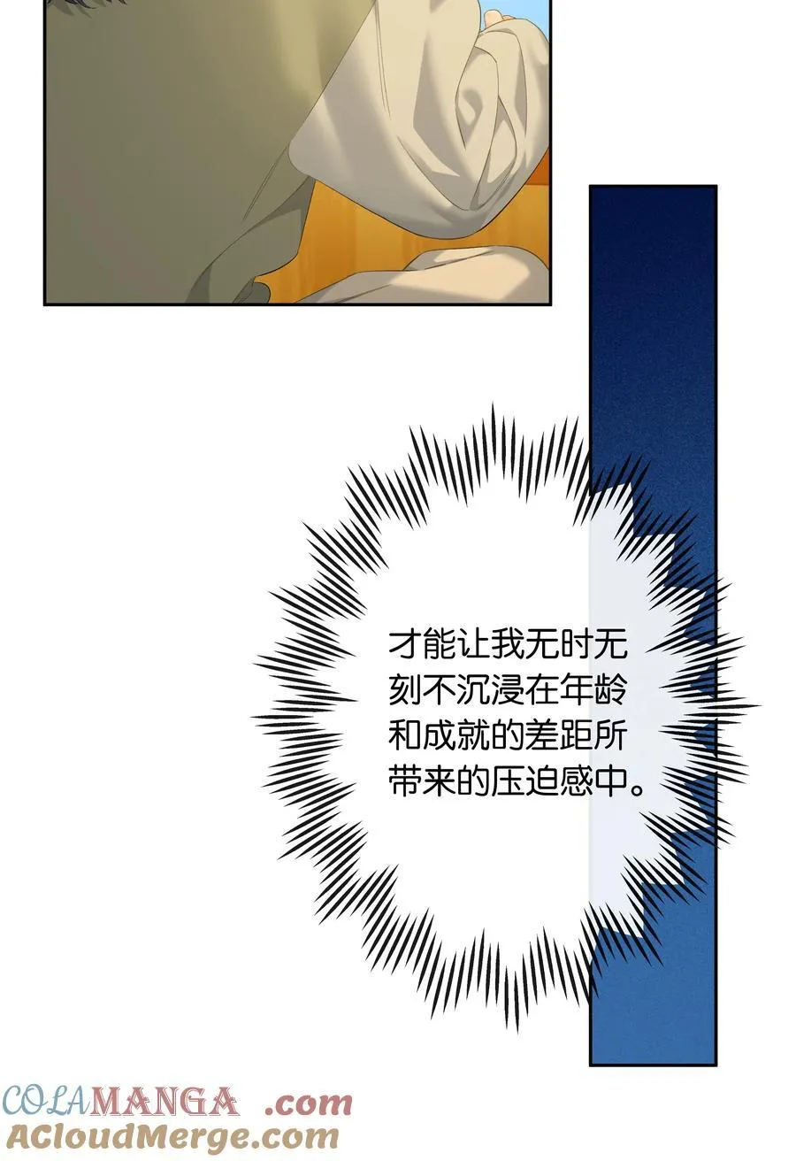 第84话 你很依赖小时悦18