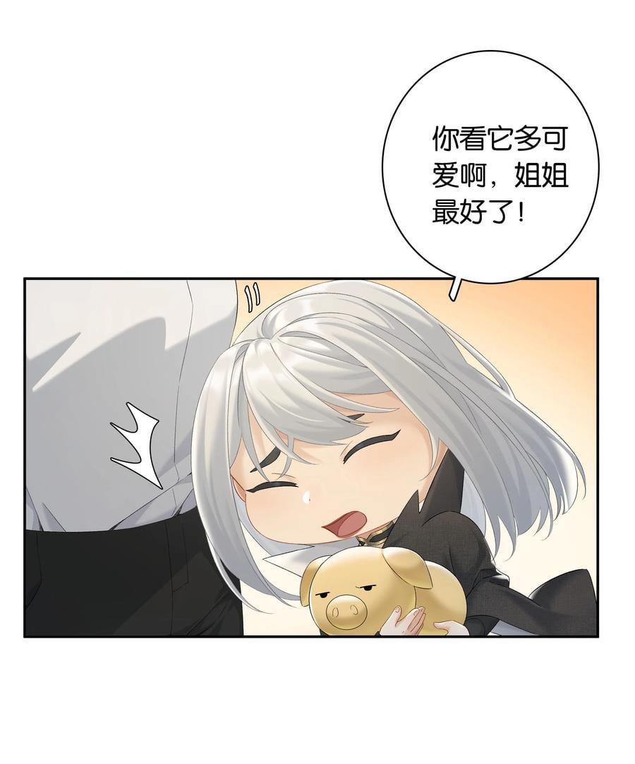 第64话 末日乐园3