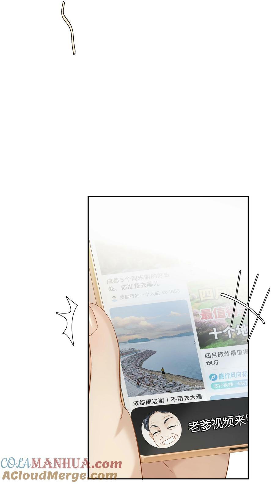 第055话 心中的顾虑2