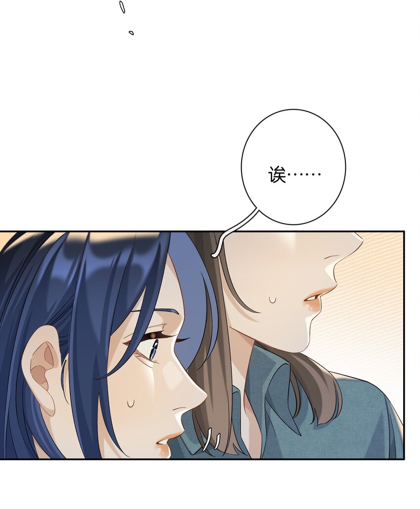 第040话 吃醋33