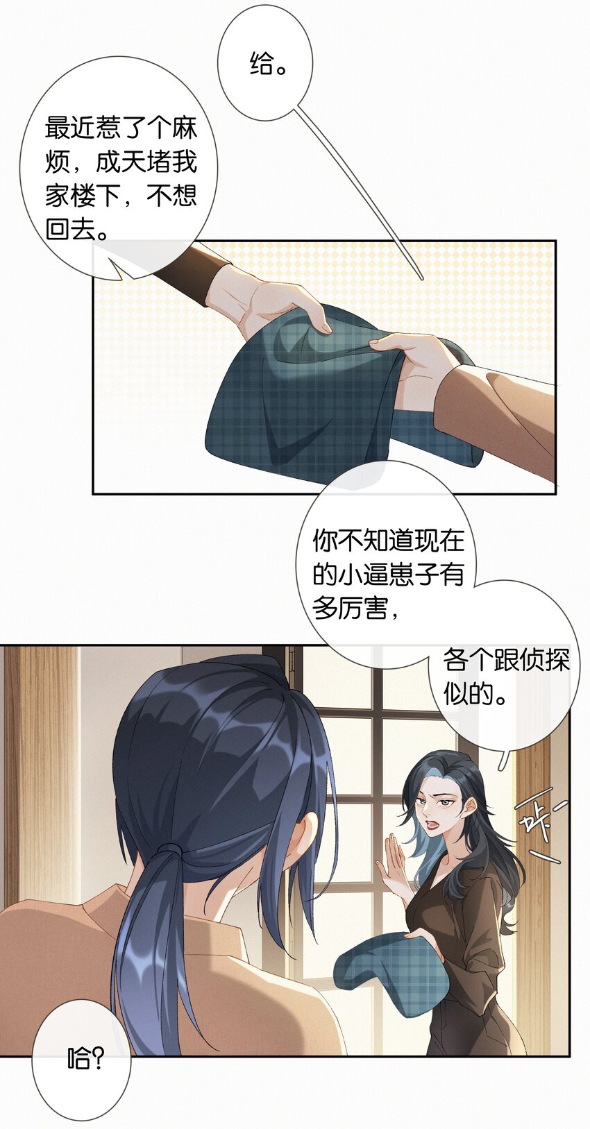 第016话 不可招惹小鬼12