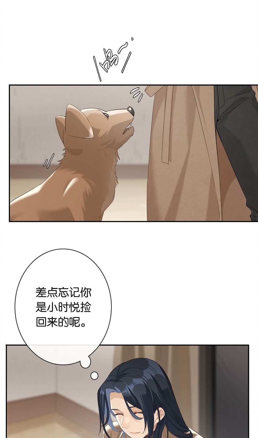 第026话 吸血鬼外观的buff3