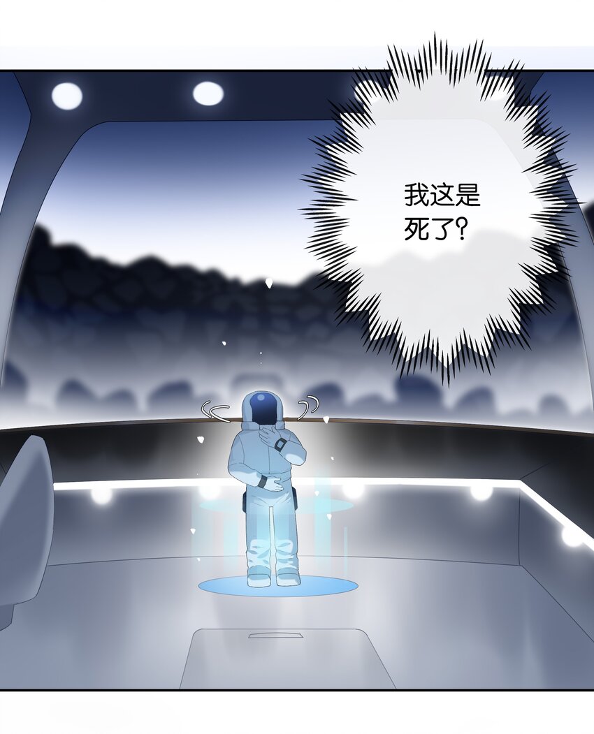 第018话 嘻嘻嘻嘻12