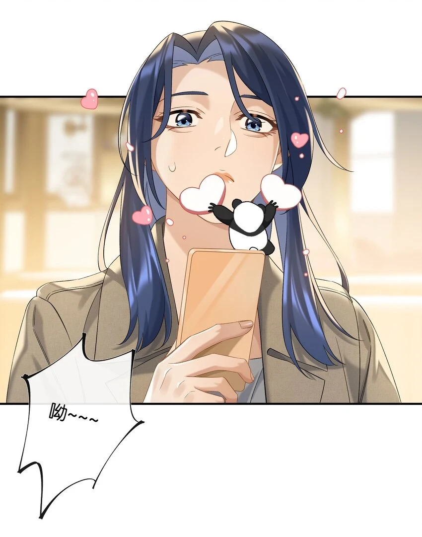 第048话 暗示可以叫妈？24