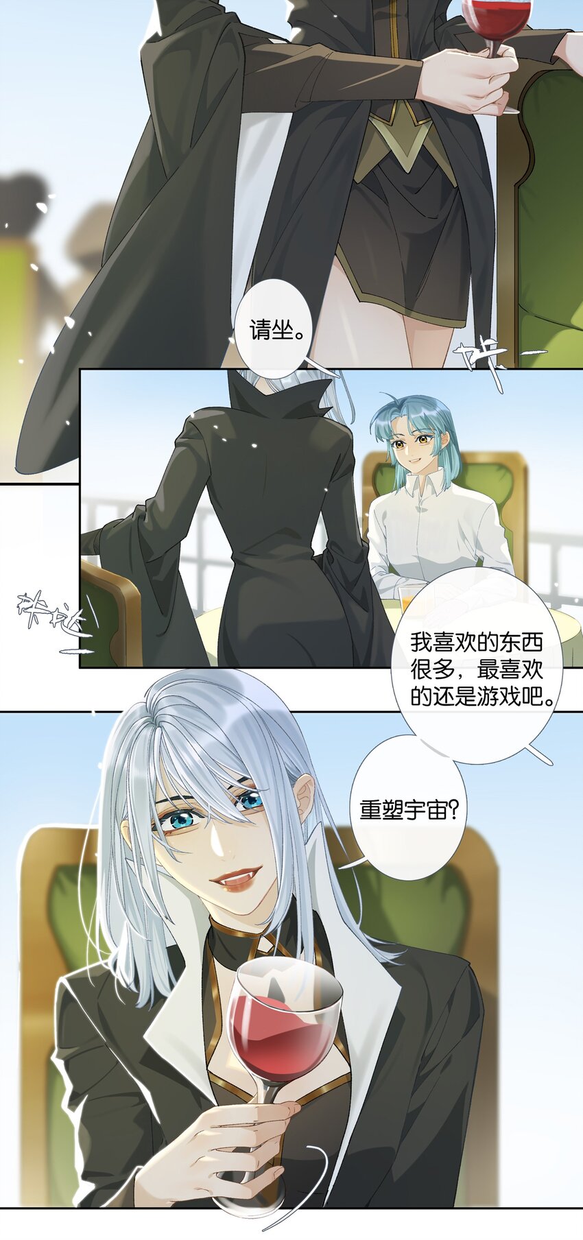 第008话 暗厢的体验2.021