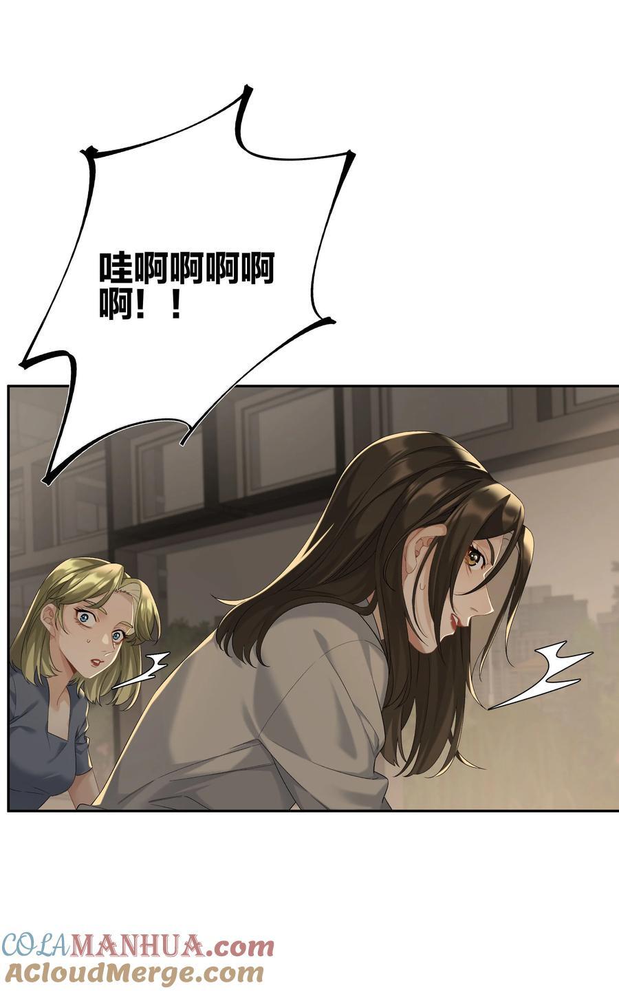第67话 危险升级14