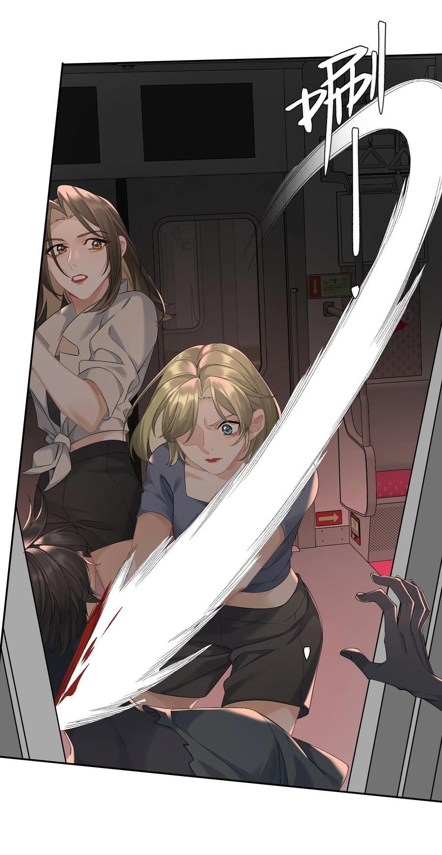 第66话 前往思敏山29