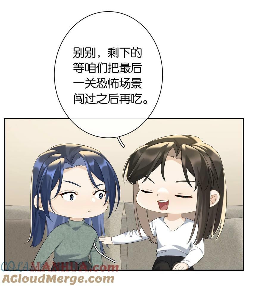 第62话 拉近的距离18