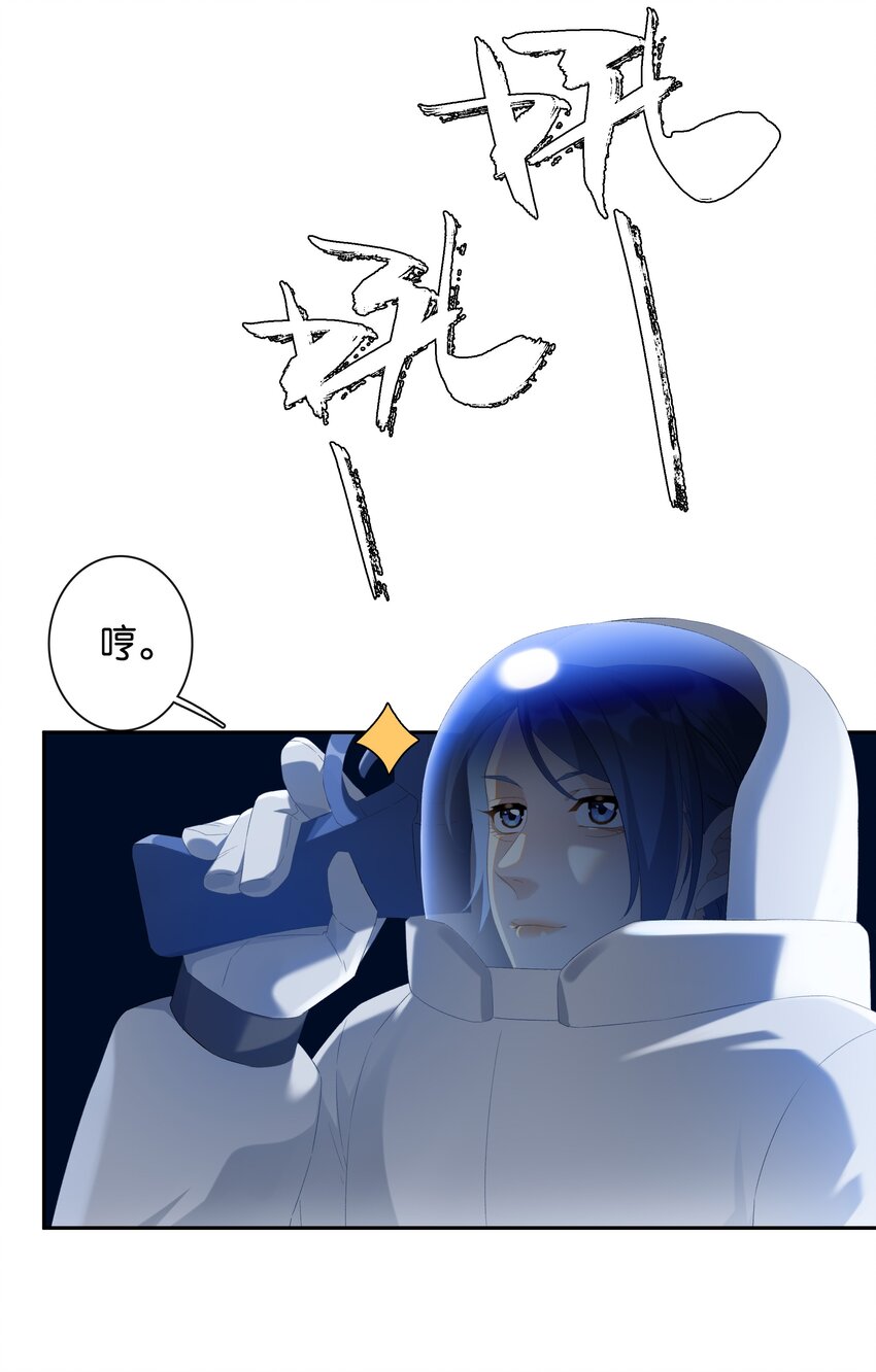第018话 嘻嘻嘻嘻5