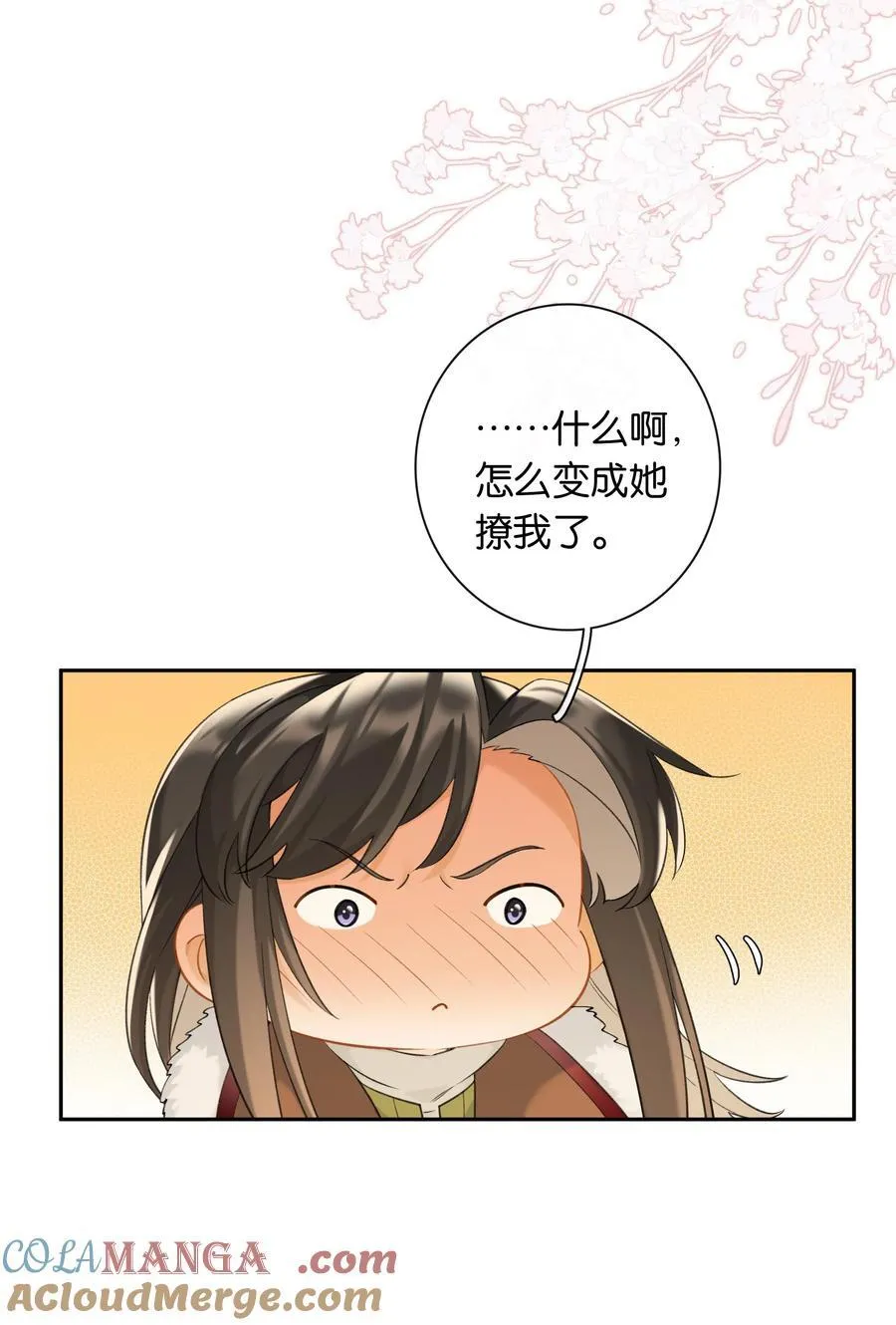 第86话 新年愿望16