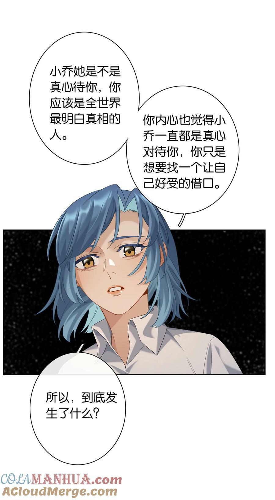 第060话 我可以27