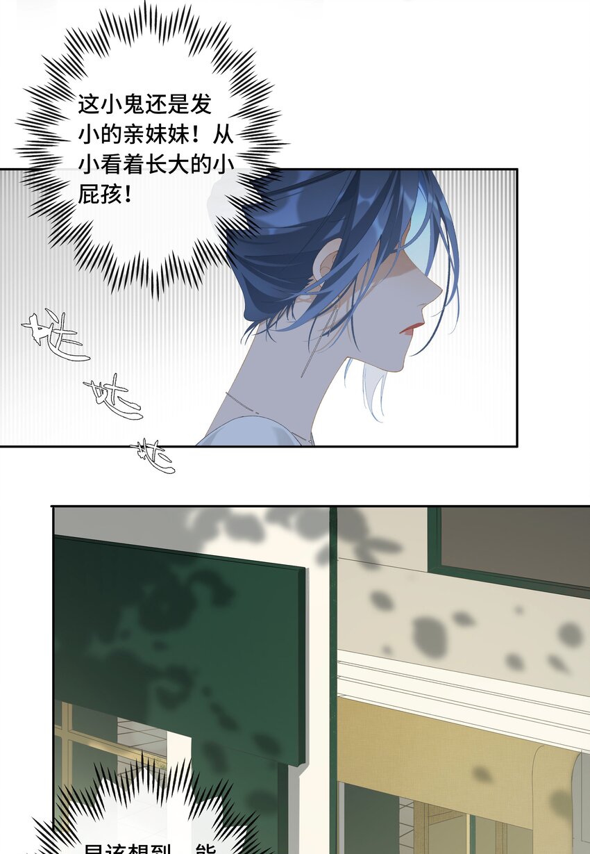 第014话 狗血剧情8