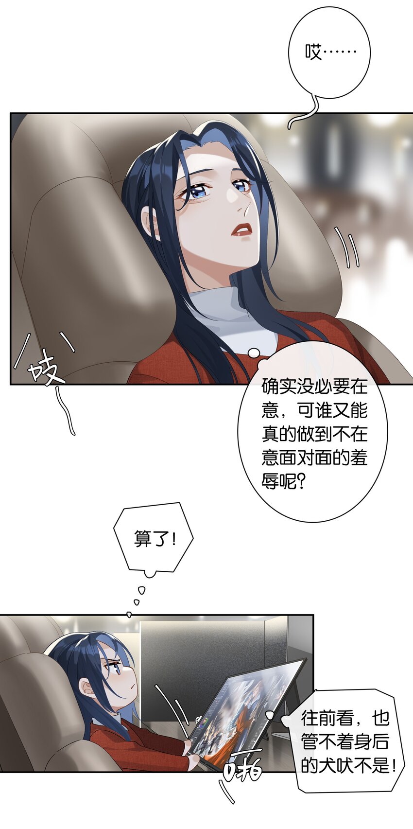 第023话 这个问题可以不用问了10