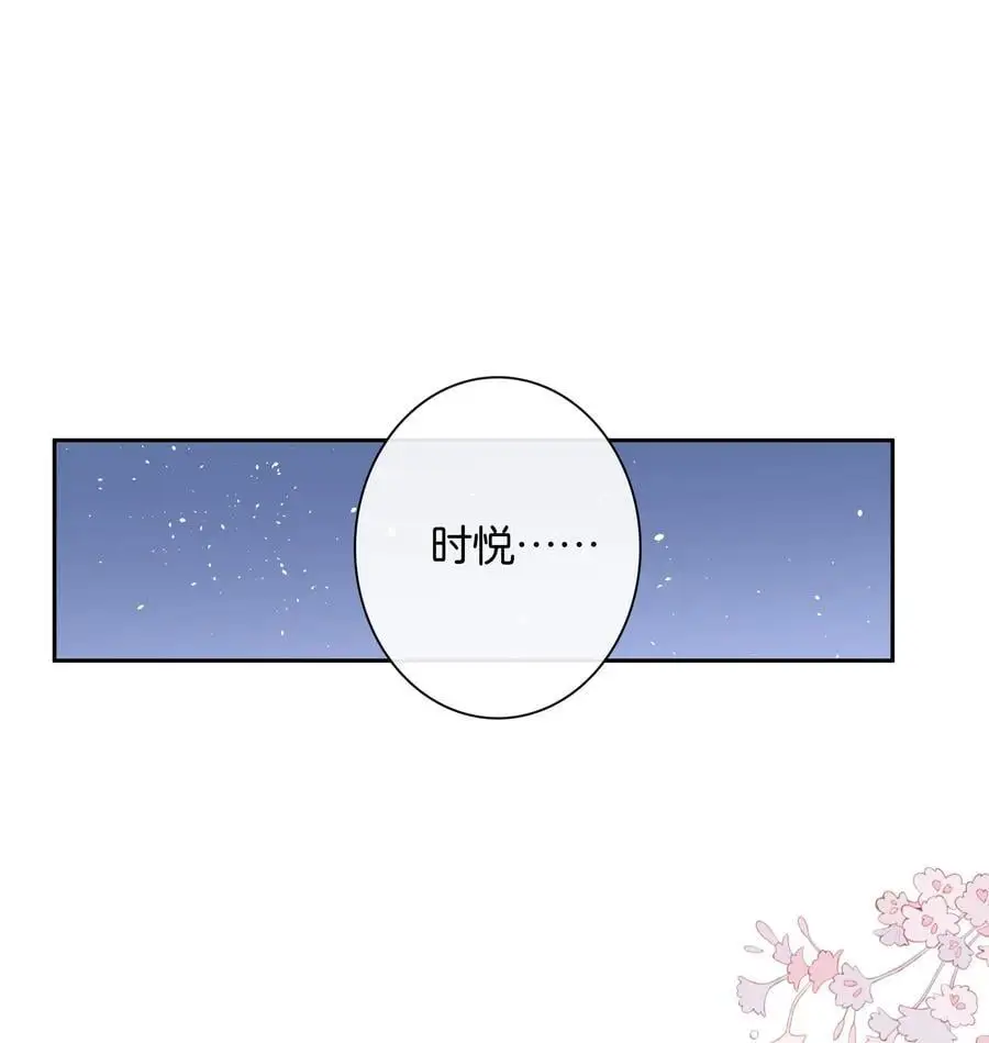 第72话 鸟姐的最爱5