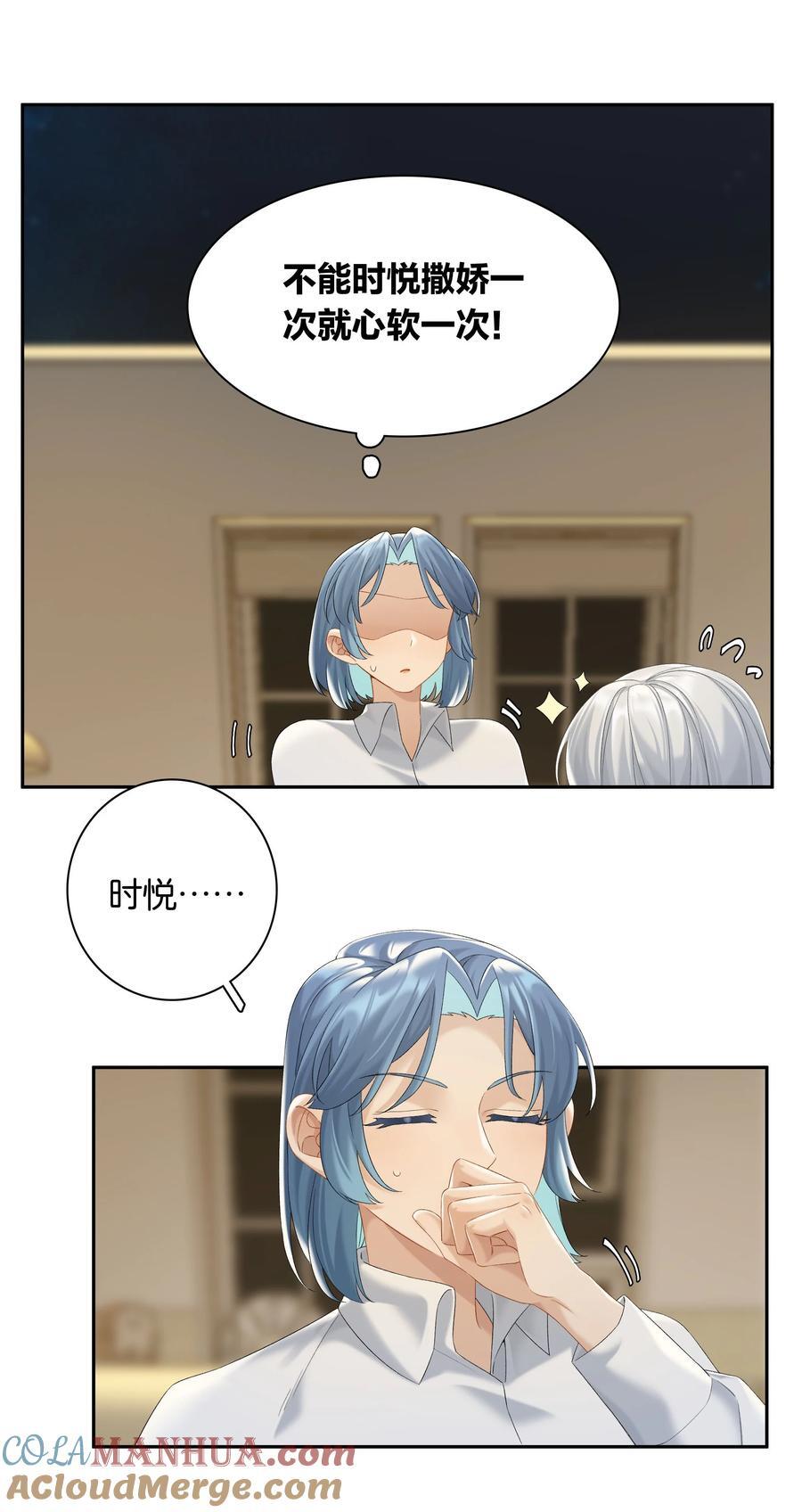 第64话 末日乐园2