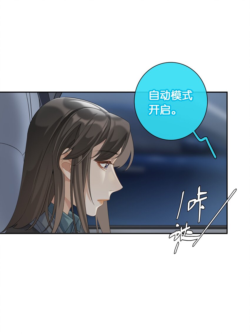 第041话 如愿以偿23