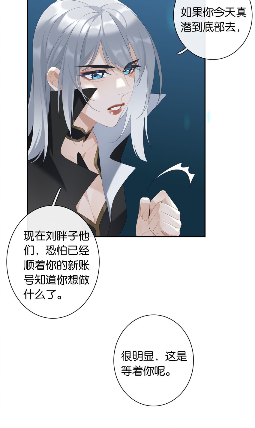 第020话 现在就来嘛~2