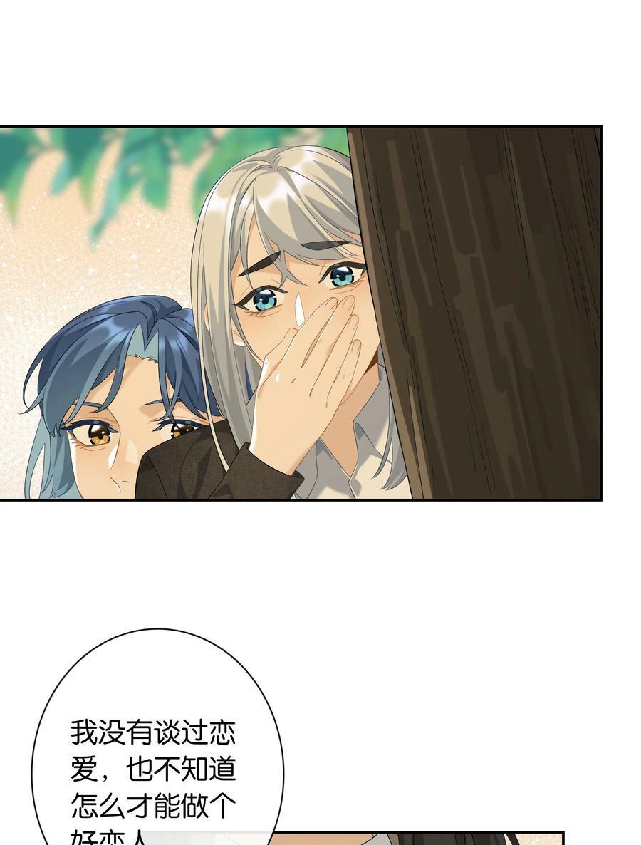 第61话 彩英的小乔29