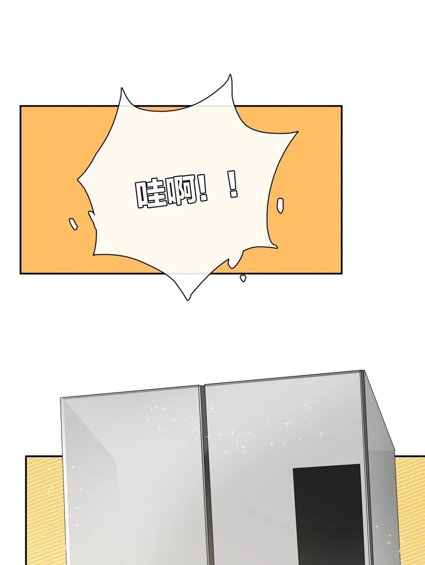 第047话 要结婚，就挑最好的14