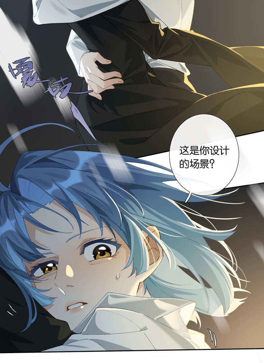 第010话 别换外观就行4