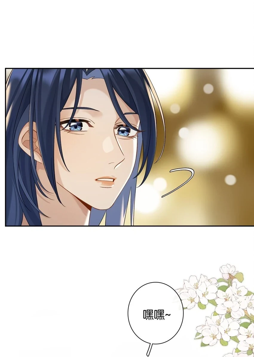 第047话 要结婚，就挑最好的25