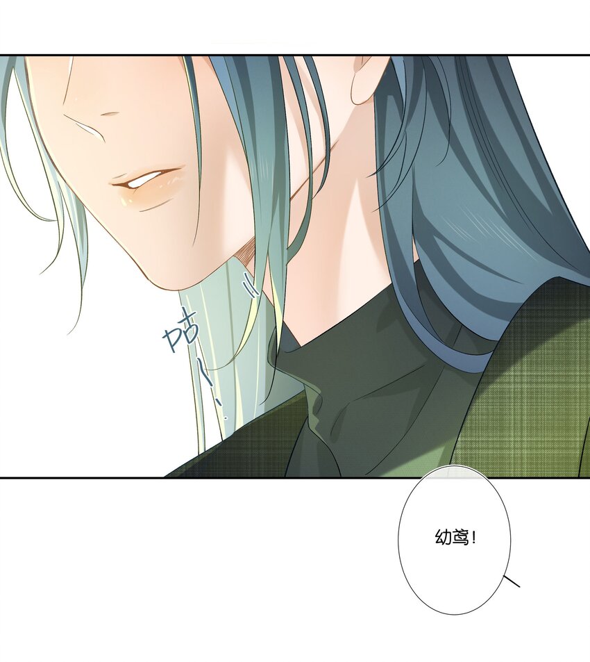 第001话 好久不见15