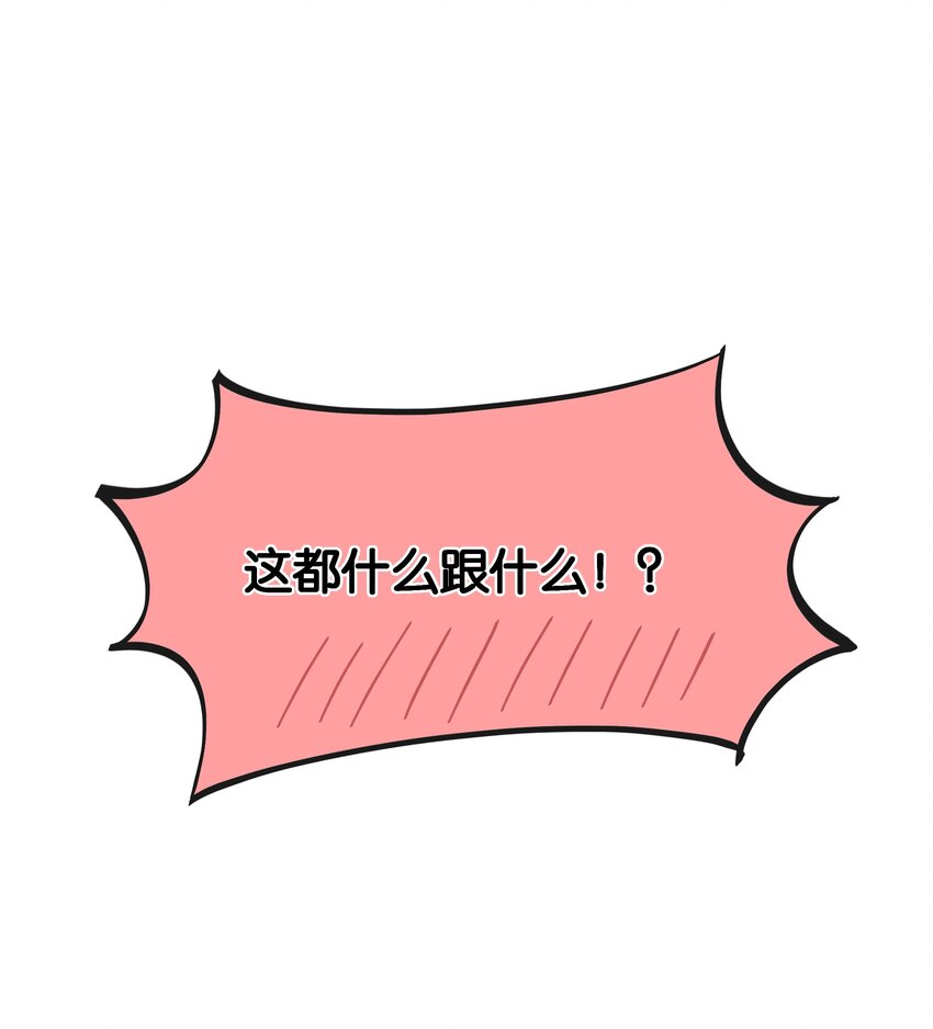 第037话 一定是我，只能是我14