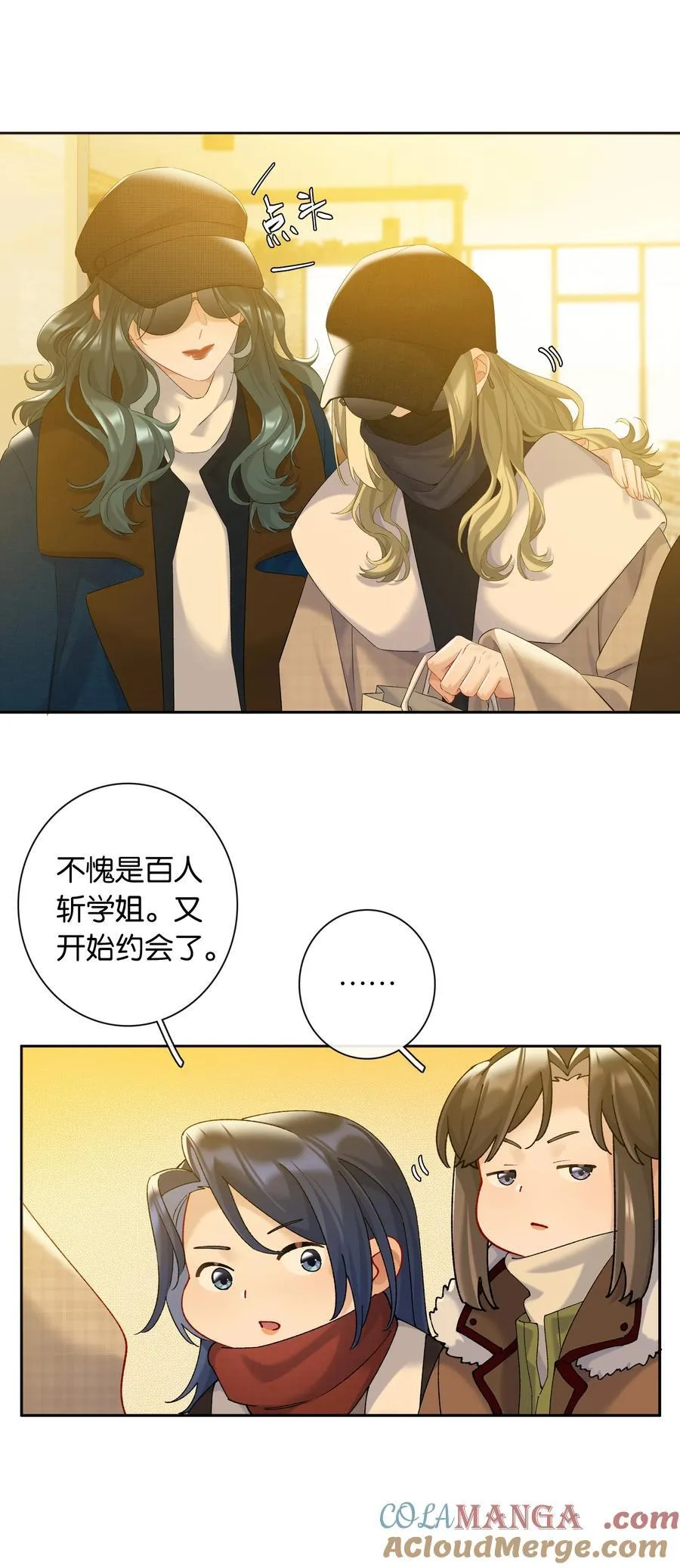 第84话 你很依赖小时悦34