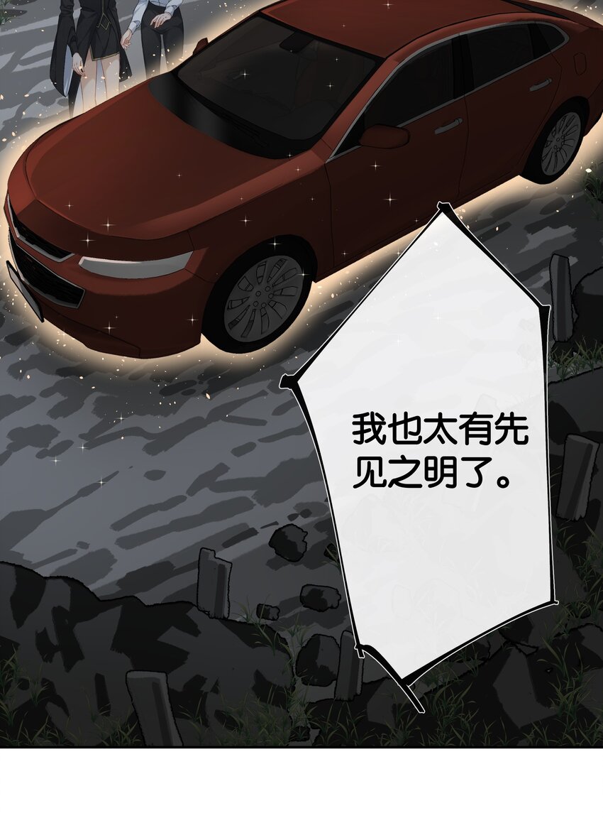 第043话 阴阳桥5
