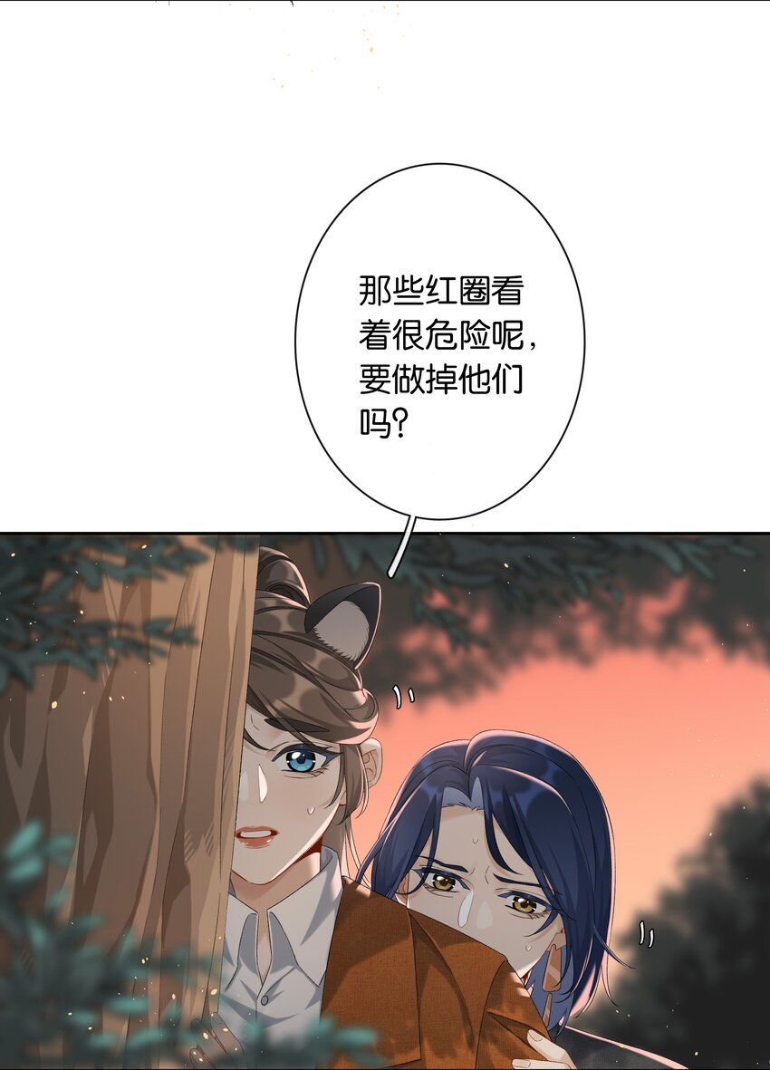 第034话 机关重重3