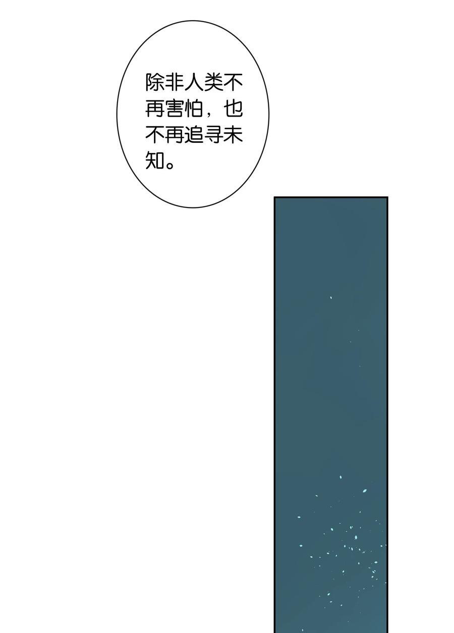 第67话 危险升级33