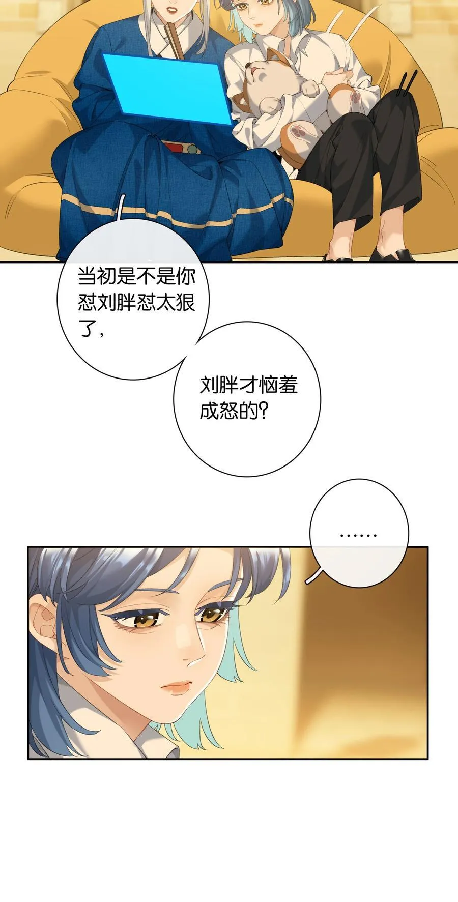 第86话 新年愿望31