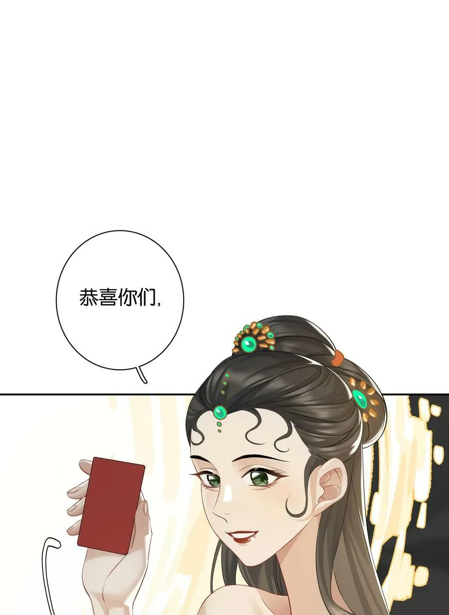 第053话 就是你了！29