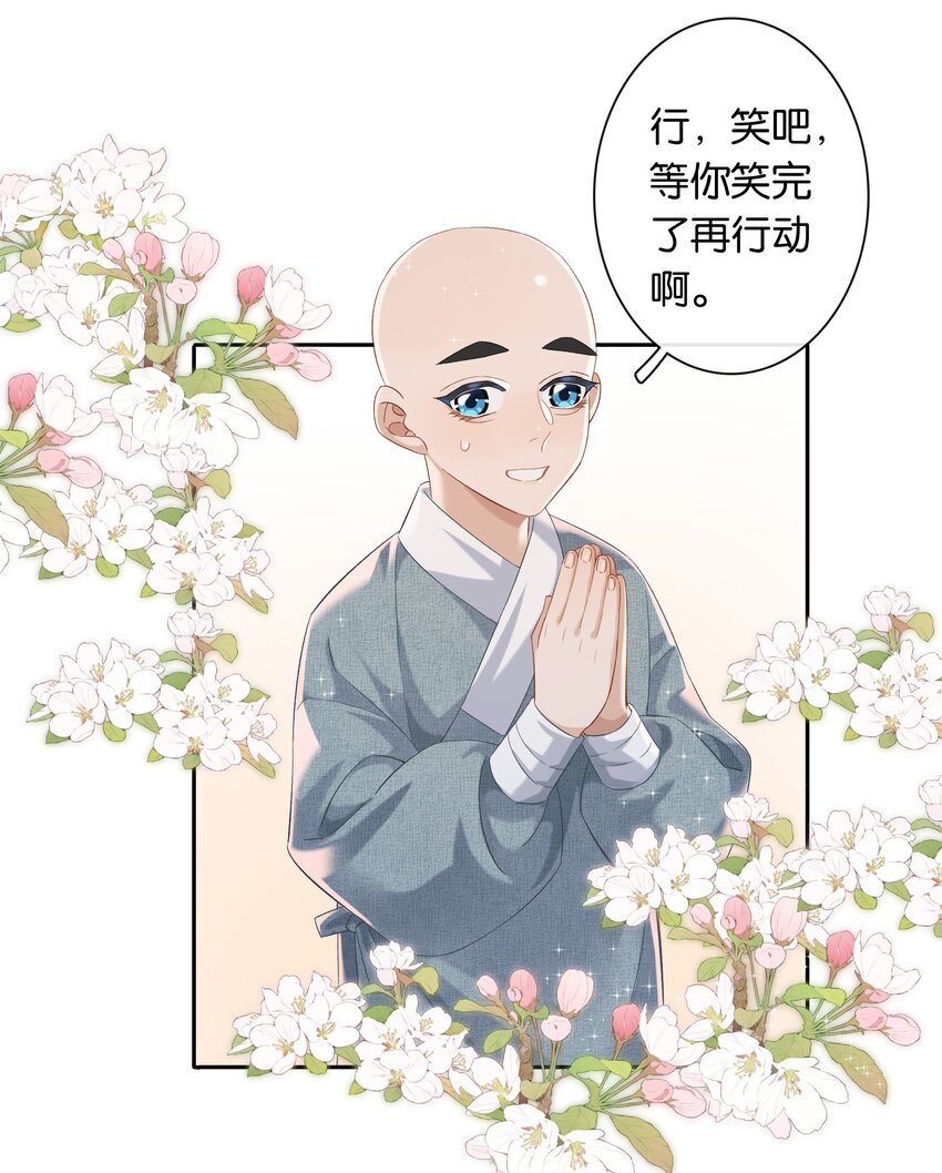 第034话 机关重重20
