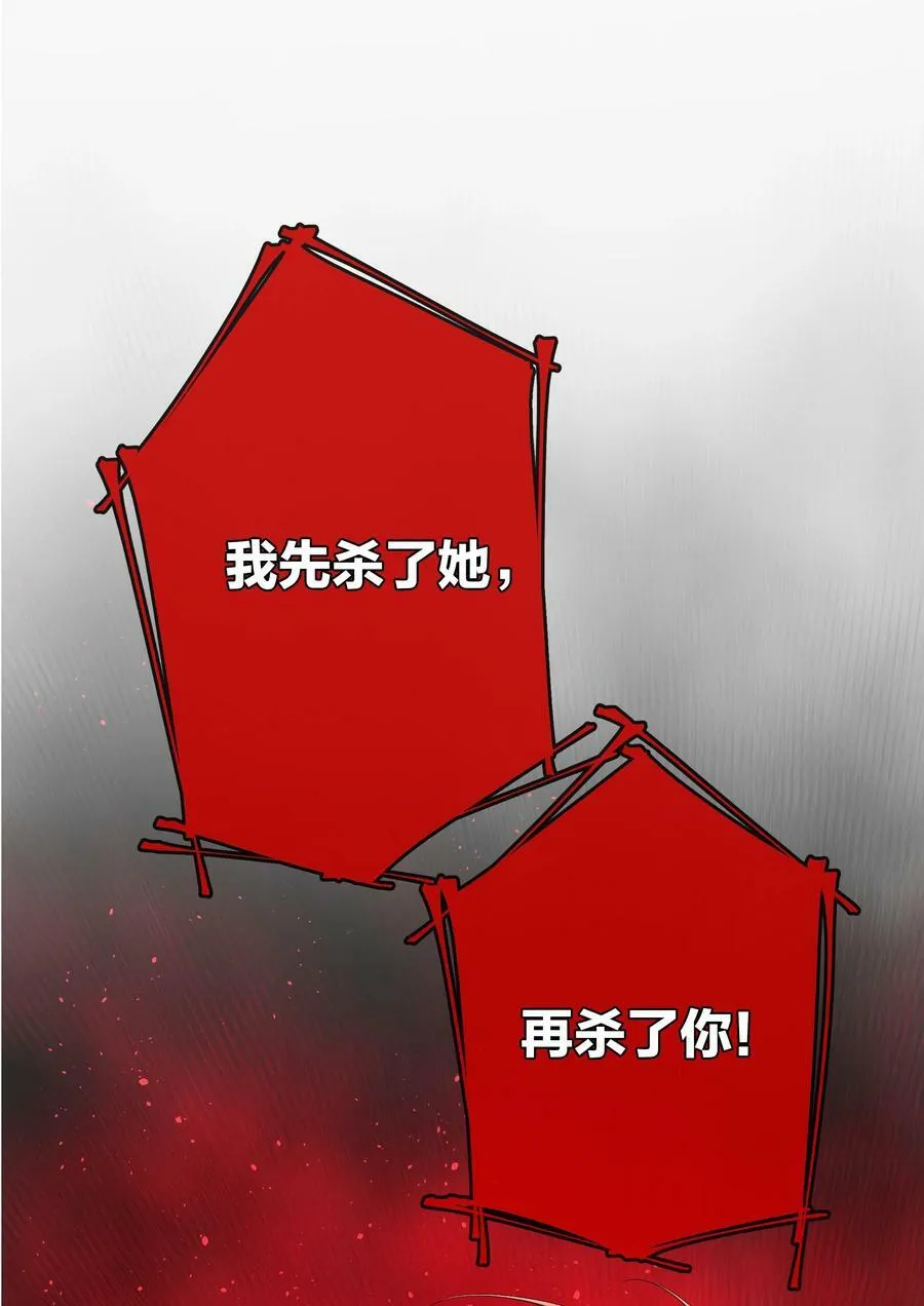 第059话 拥抱49