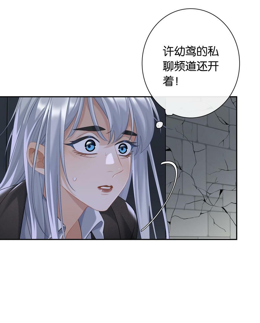 第060话 我可以13