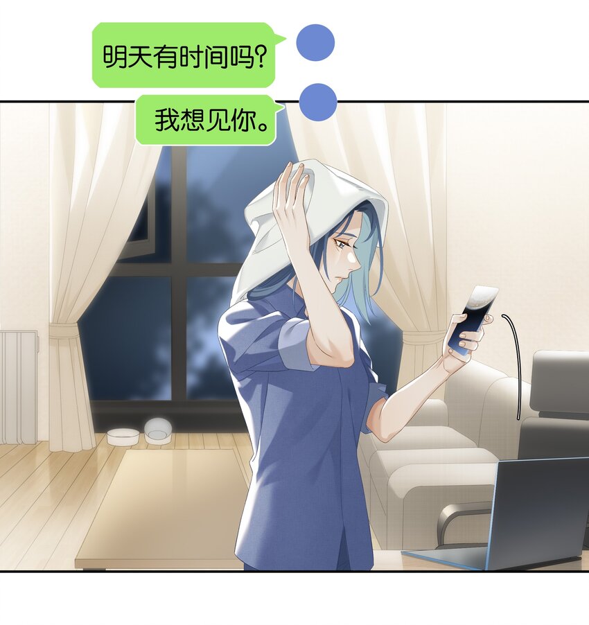 第021话 我也不想一个人住了11