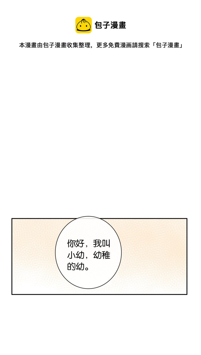 第041话 如愿以偿0