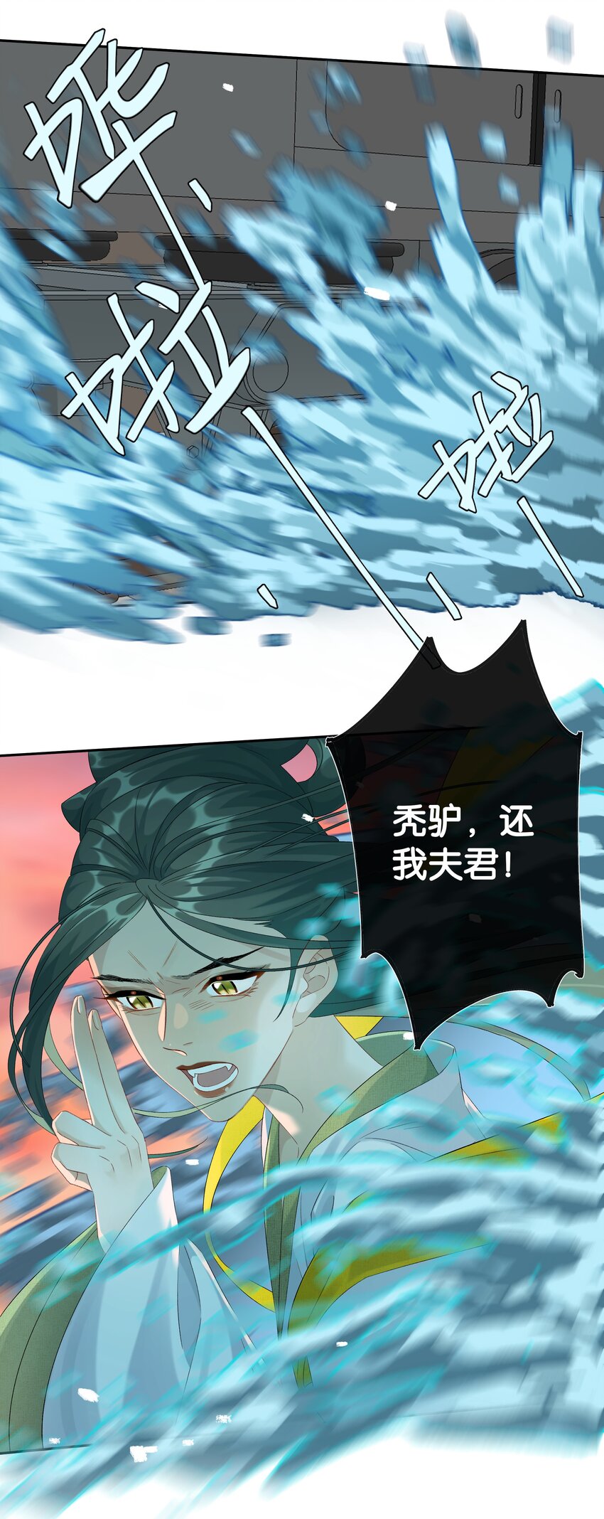 第031话 谁是秃驴？！25