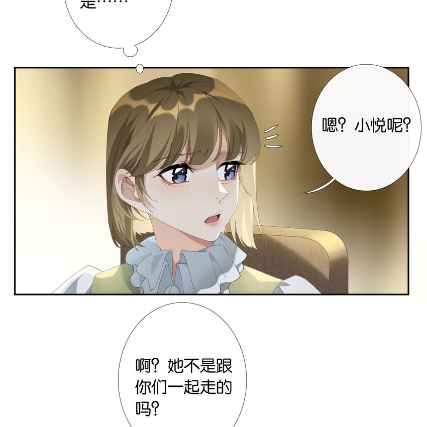 第014话 狗血剧情17