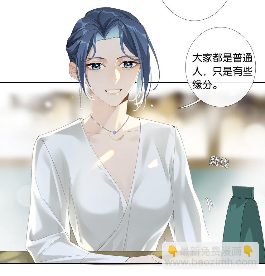 第013话 线下见面25