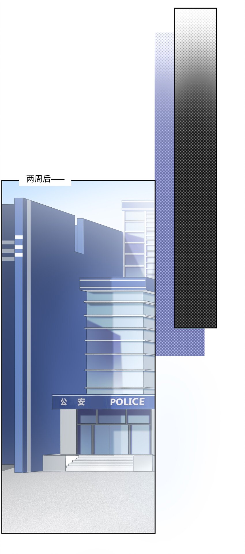 第005话 绝境11