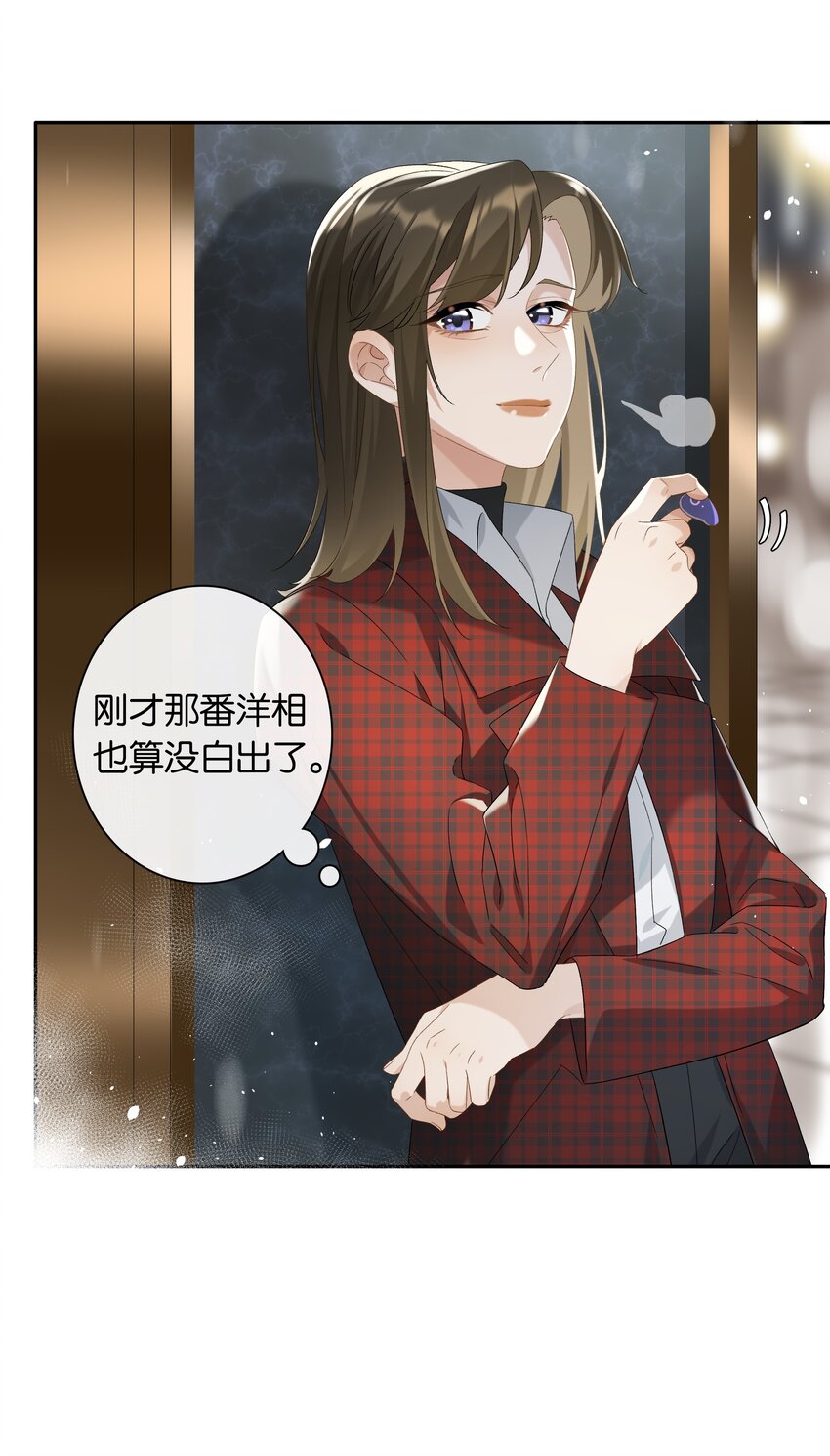 第023话 这个问题可以不用问了25