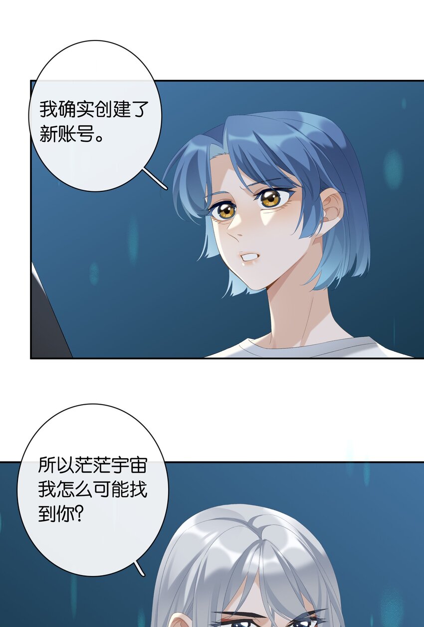 第019话 姐姐轻点30