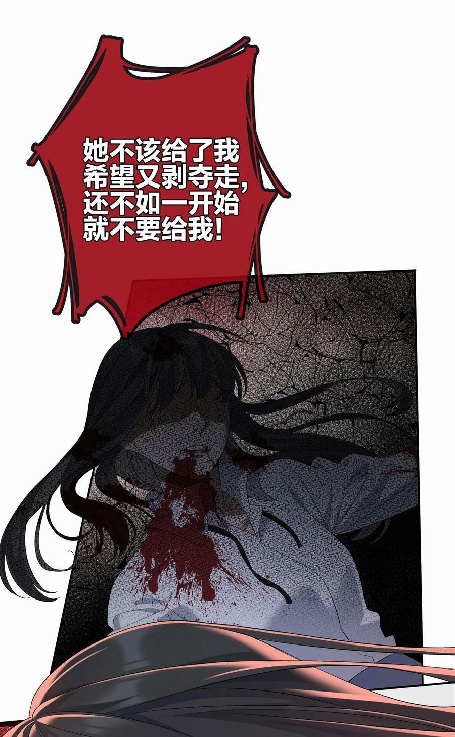 第060话 我可以37