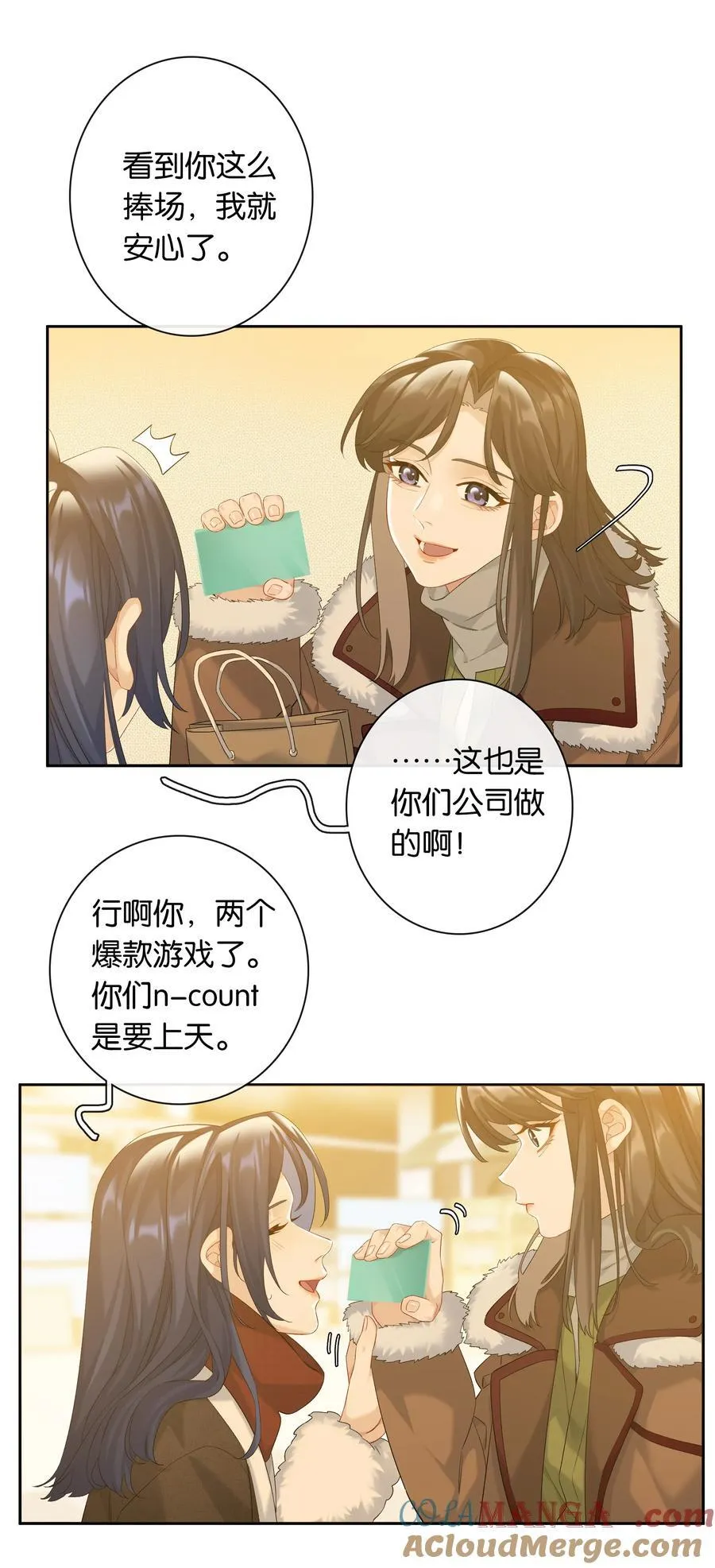 第85话 阎容4